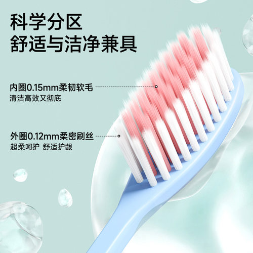 青少年专用牙刷6到12岁以上儿童软毛中大童初高中生换牙期10长头 - 图2