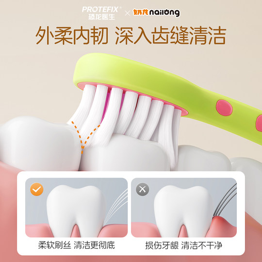 Dinosaur Doctor Children's Toothbrush Soft Bristles 3 to 6 Years Old and Over 12 Special for Brushing Teeth of Babies