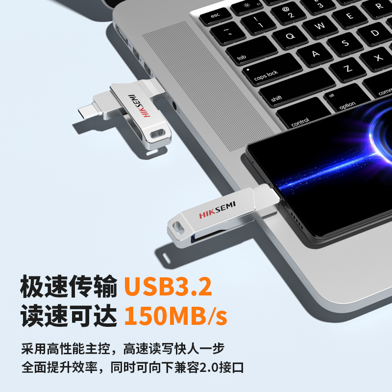 海康威视手机U盘正品128G USB3.2双接口电脑系统车载64G高速优盘-图0