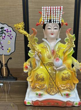 陶瓷色釉高档玉皇大帝王母娘娘神像家居摆放供奉佛像