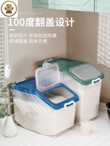 50 catty fit rice barrel Home Kitchen Anti-Insect moisture seal Rice Tank Rice Vat Flour Storage Tank Rice Intake Box