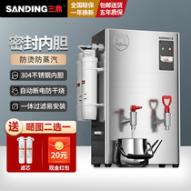 Triple Tripod Water Boiler Commercial Boiled Water Machine Water Heater Burn Water Machine Bucket Workshop Electric Heater Water Dispenser Water Dispenser Boiling Water Boiler