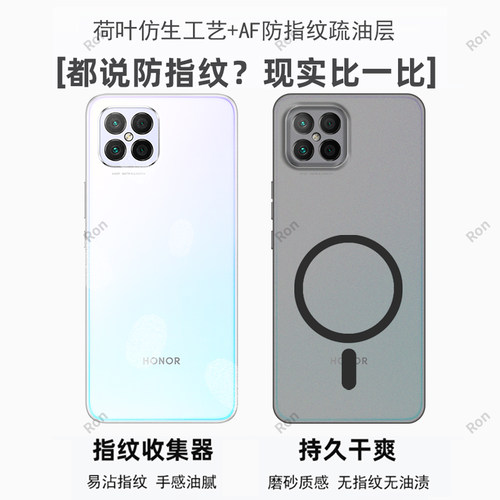 透明冰雾适用华为荣耀Play5手机壳honorplay潮paly磨砂pay全包HJC一AN90套piay55g男5G女honor新款外壳HJCAN - 图3