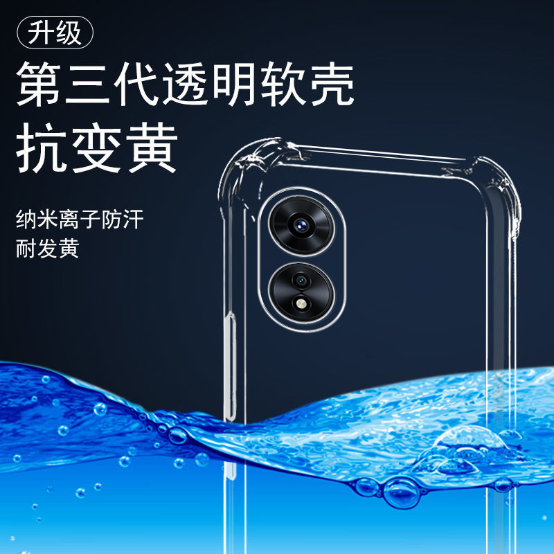 适用OPPOA58手机壳A58X透明OPPO硅胶5G版全包PHJ110保护套opp0pp0ppoa男opopa女oppa新款opa585G防摔oppophj - 图3