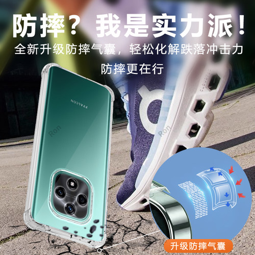 超薄透明适用雷鸟FF1手机壳华为F810磨砂硅胶全包ffalcon防摔tcl保护套5G男女新款外壳网红软壳潮送钢化膜F1 - 图2