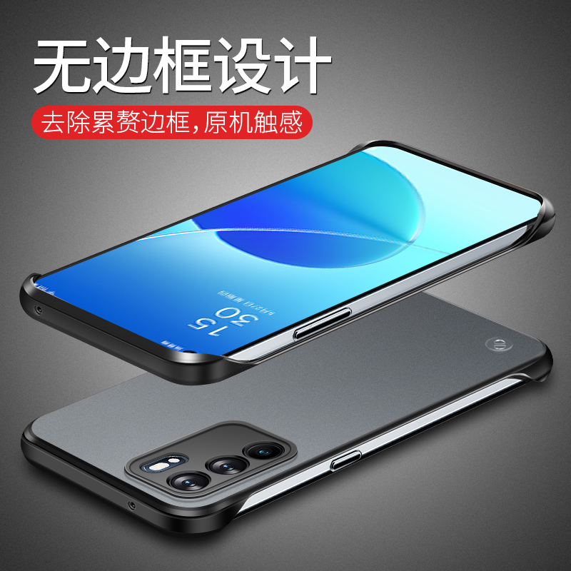 适用opporeno6手机壳reno6pro无边框新款5G保护opreno套por+硅胶pr0防摔oppreno半包opporeon男rone女65g外壳 - 图0