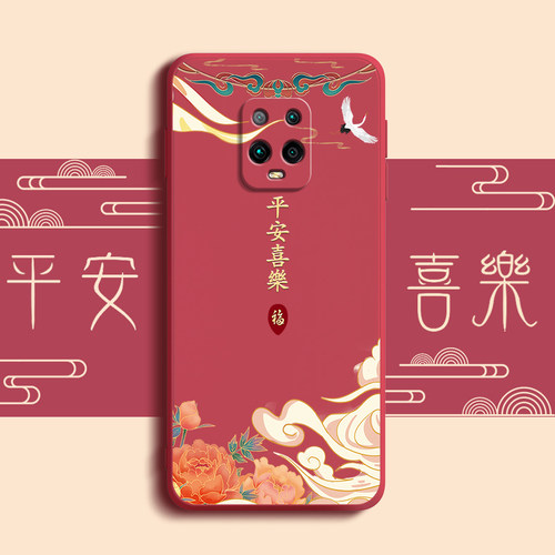 适用红米10XPRO手机壳小米全包redmi10x pro5g硅胶xpor保护套por防摔x10男女hm十xp外壳钢化膜十叉潮xpr0磨砂 - 图1