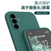 Suitable for Samsung A56 mobile phone case 5G solid color SM-A5560 frosted A565G silicone all-inclusive anti-fall protective cover for men samsung women galaxya new galaxy shell samsunga