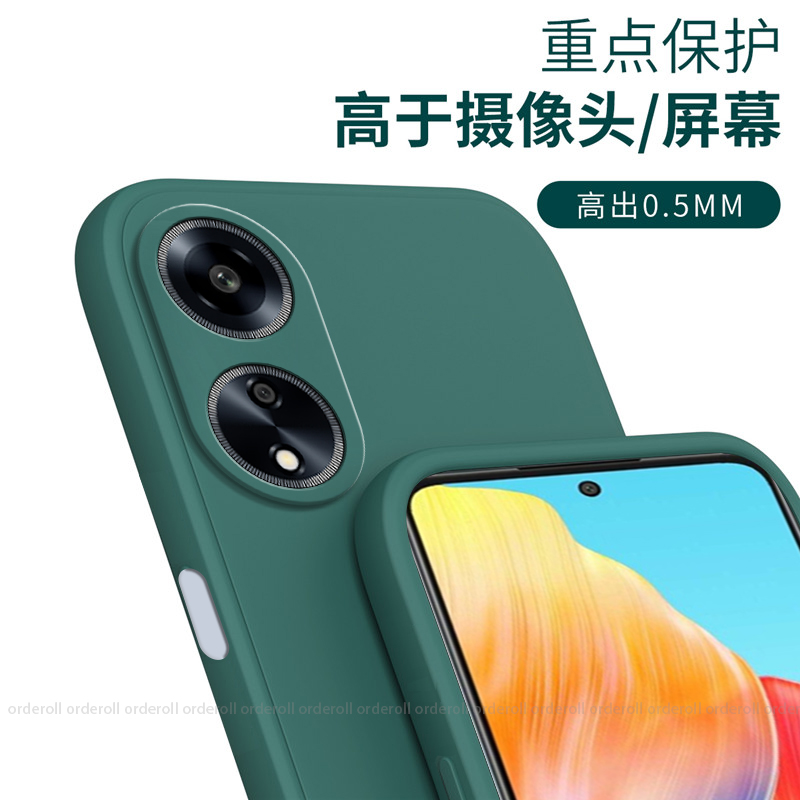 适用oppoA1手机壳oppo超薄A1保护套5G硅胶OP0PA磨砂PHS110全包opa防摔opooa新款opopa15g女0pp0男oppophs软壳 - 图1