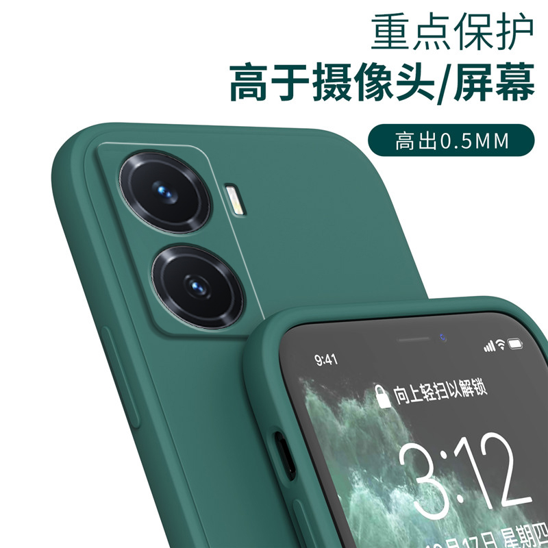 适用vivoY77手机壳y77磨砂vivo硅胶全包vovoy防摔v简约iv0保护voy套v2219a男viovy女voviy新款步步高viviy丫 - 图1