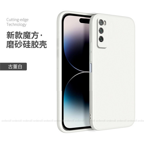 适用DVC一AN20手机壳DVC一TN20硅胶dvcan全包AN00防摔适用华为畅享20Pro保护套畅想por男潮女新款2o外壳dvctn - 图2