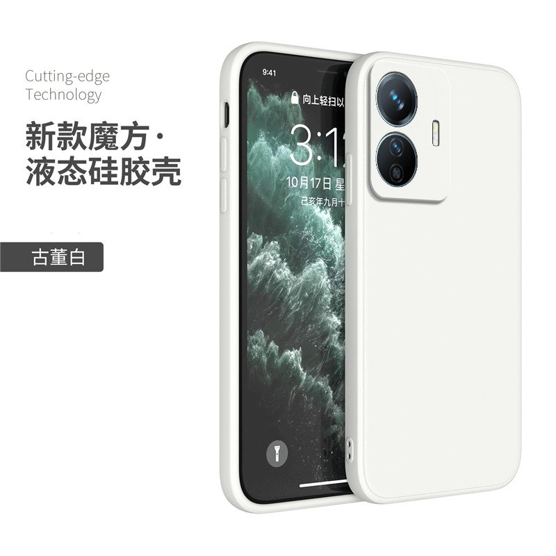 适用vivoy77e手机壳y77e硅胶vivo磨砂V2166BA全包viviy防摔T1保护套viv0男vovoy女voy新款et1版viovy丫2023软 - 图2