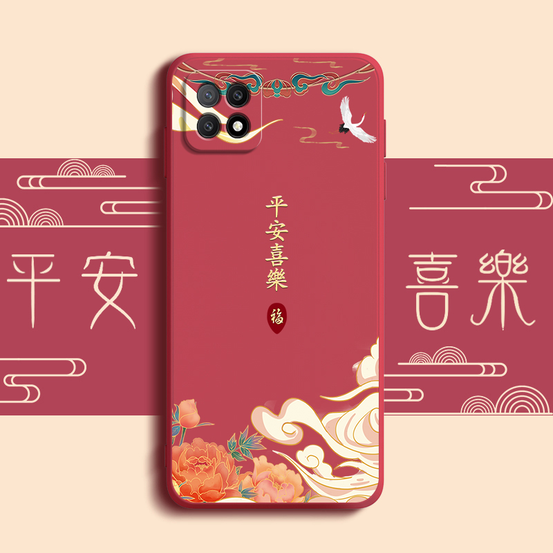 中国风适用OPPOA72手机壳A72n新款5G硅胶OPPO全包0ppo保护opa725G套oppa防摔0pp0opp0ppoA外壳oopoa男女opooa - 图1