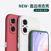 Matte soft shell suitable for Huawei Honor 50se mobile phone case honor50es new 5G silicone JLH one AN00 fifty anoo protective cover JLHAN all-inclusive anti-fall female 50s male shell 5Ose