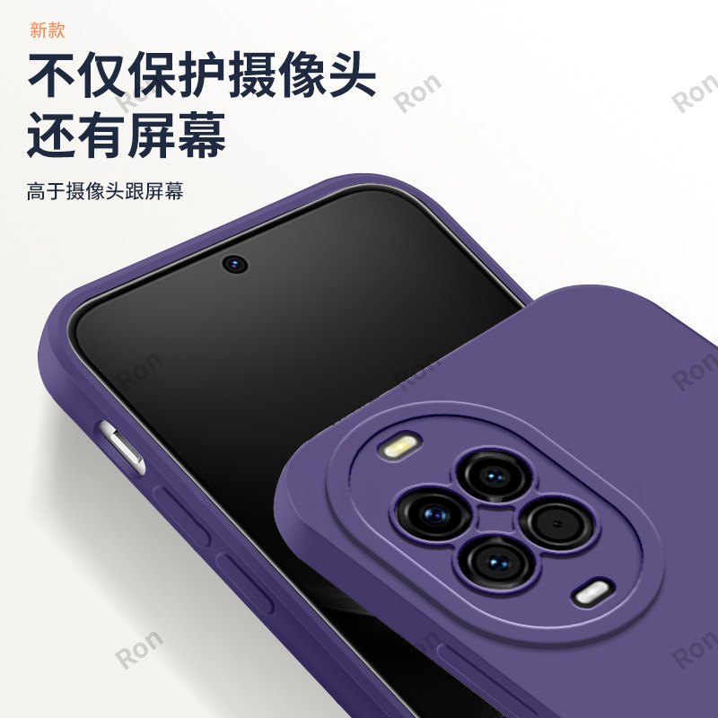 Dark purple pupils are suitable for Huawei nova14 mobile phone case nove fourteen nv silicone nov anti-fall 5G all-inclusive nave protection nowa set note male n0va female n14 new navo shell novo
