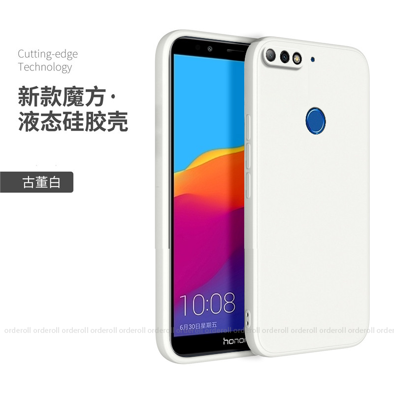 适用华为荣耀畅玩7C手机壳honor7c硅胶LND一AL30畅享TL保护套玩畅全包防摔男女软LNDAL40新款钢化膜磨砂软壳-图2