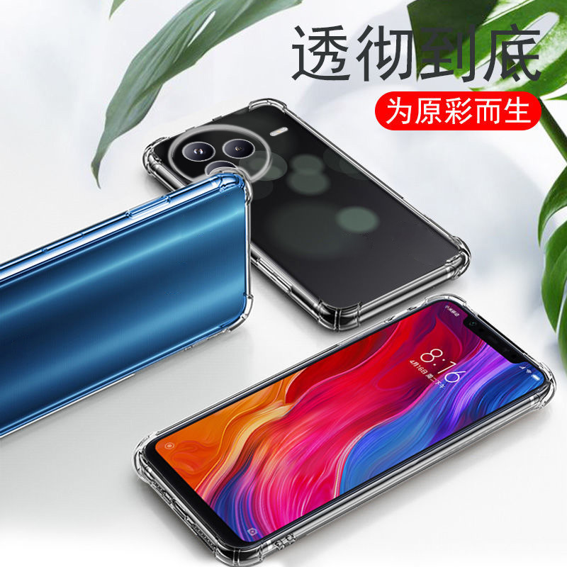 适用小米Civi5Pro手机壳MiCivi5Por透明气囊cvi全包vici防摔cici保护cv套civil男女pr0新款Xiaomi5p外壳cicv - 图2