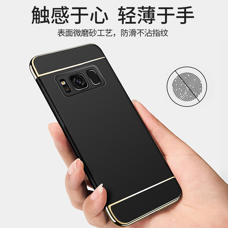 适用三星S8手机壳三合一S8+全包镜头S8十防摔保护套plus外壳8s硬壳puls男SM一G9500女9508简约9550简约磨砂s8 - 图3