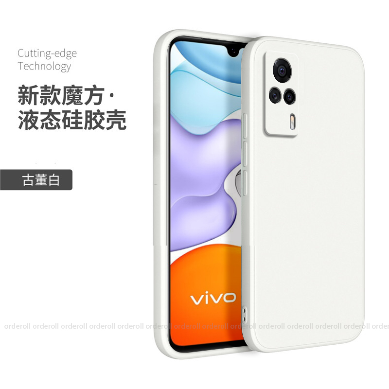 磨砂适用vivos9e手机壳S9e硅胶vos保护vivose套vovis女vivis全包viv0新款viovs男evivo防摔vⅰvo外壳vovos潮 - 图2