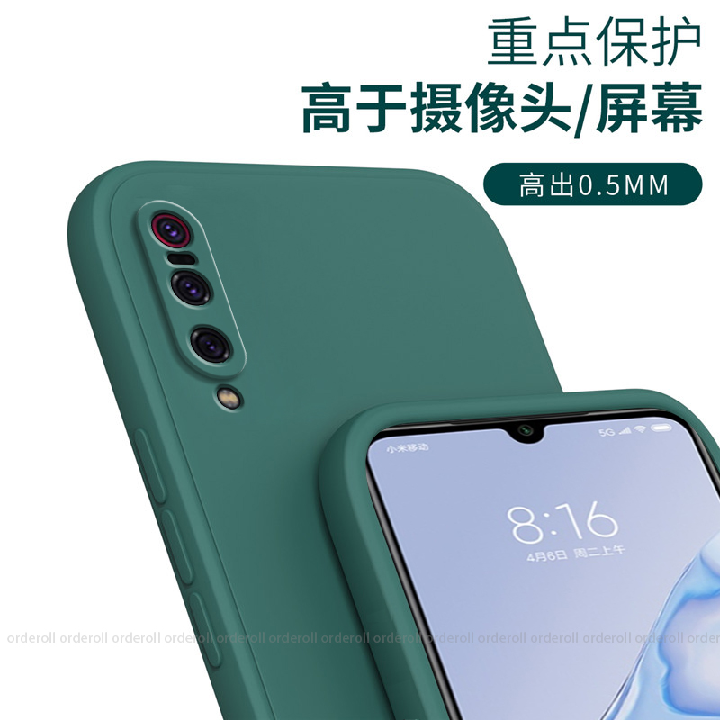 磨砂软壳适用小米9Pro手机壳MI9por新款硅胶米九保护套xiaomi9p全包防摔m9pr0女5g版软ml外壳限量版送钢化膜 - 图1