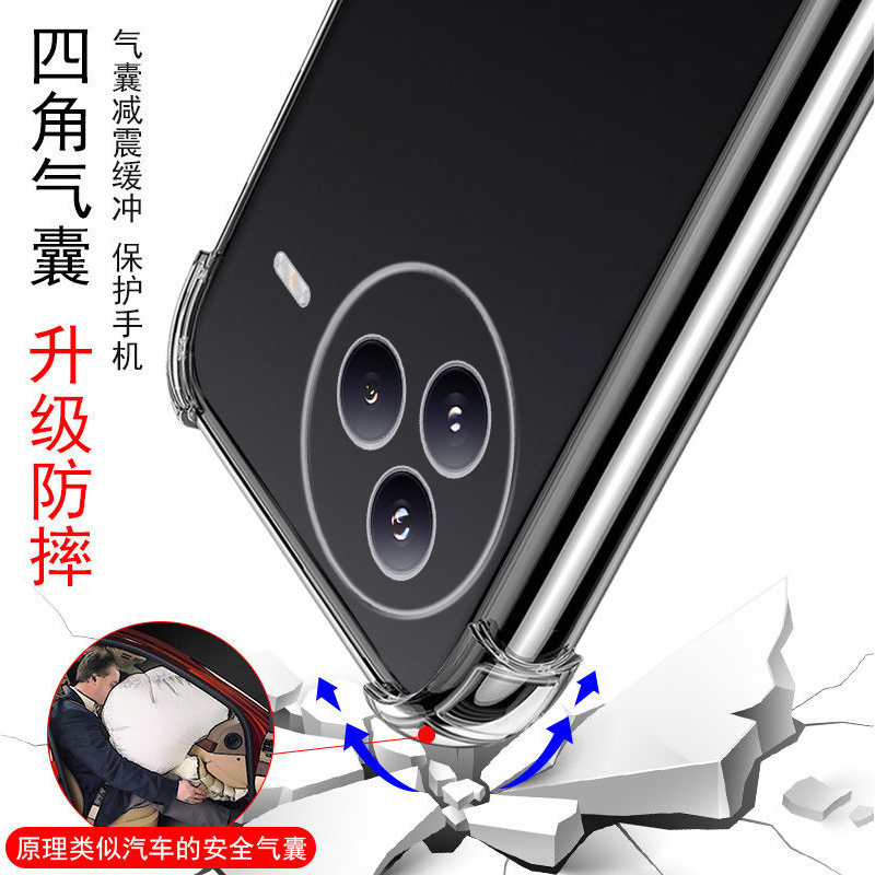 适用小米Civi5Pro手机壳MiCivi5Por透明气囊cvi全包vici防摔cici保护cv套civil男女pr0新款Xiaomi5p外壳cicv - 图0