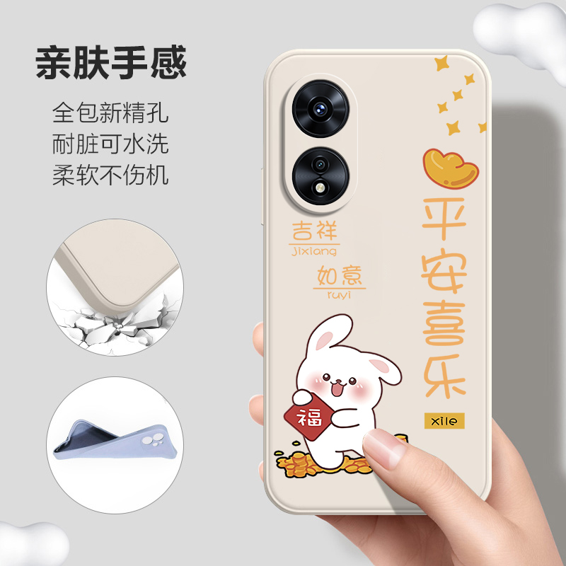 适用OPPOA1活力版手机壳OPPO兔年A1活力板5G磨砂全包保护套opopa防摔opp0pp0ppoa男opa女新款oppa外壳opρoa - 图2