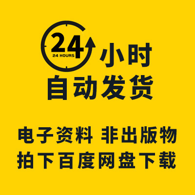 室内设计深化图纸材料标注CAD图块样式模板图例线型图案填充图库 - 图0