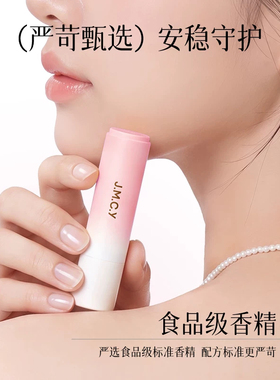 【买一送一】涂1次润1天补水唇膏