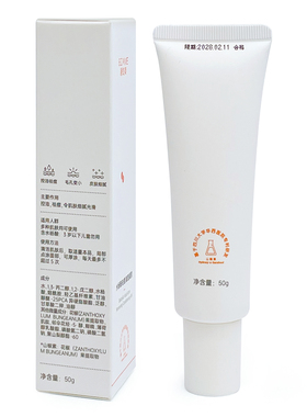 碧绽美水杨酸祛痘调理凝胶50g