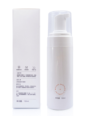 碧绽美舒缓洁面慕斯150ml