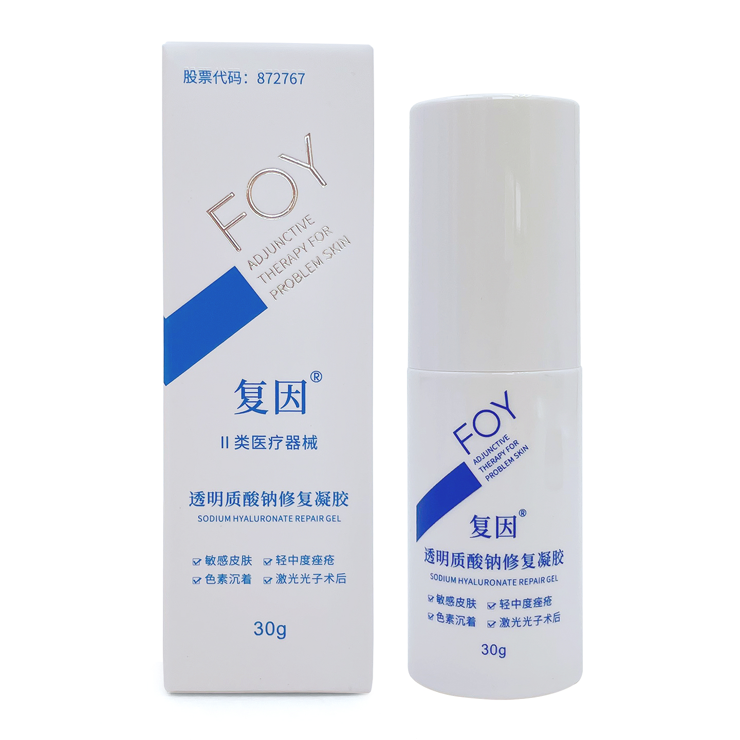 复因医用海藻糖修复凝胶 复因透明质酸钠修复凝胶乳液升级版冷敷 - 图2