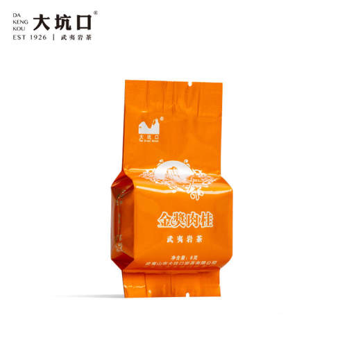 大坑口旗舰店金奖肉桂茶叶大红袍一级武夷岩茶自饮茶叶礼盒装128g - 图2