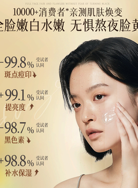 美容院热销！维生素e乳胶囊组合