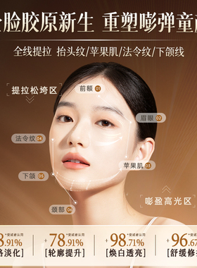 明星同款|人参抗皱精华液N01