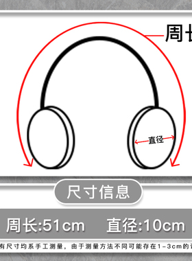 儿童卡通小恐龙耳罩冬季保暖