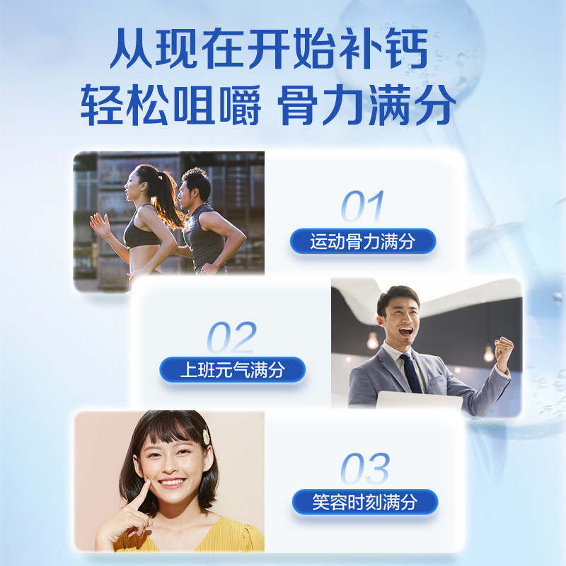 21金维他骨质疏松碳酸钙d3咀嚼片 21金维他药品维矿物质