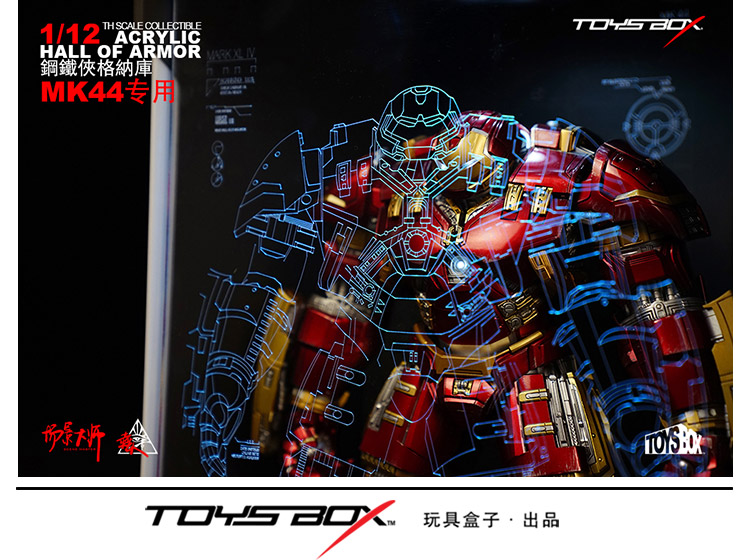 TOYS-BOX6寸1/12comicave反浩克格纳库展示盒MK44专用适用钢铁侠 - 图1