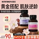 Astaxanthin + Grape Seed K Depletion K ອົກຊີເຈນໃນມືດຽວ