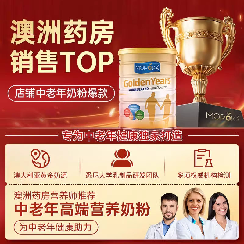 中老年人奶粉礼盒装提高增强老人无糖高钙免疫力补钙牛奶营养补品