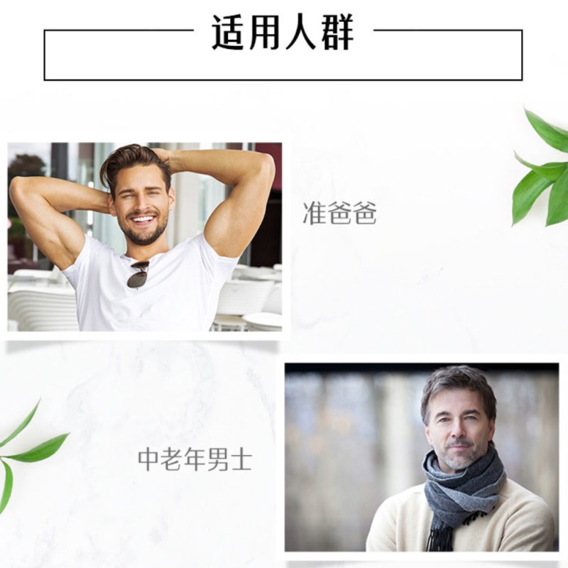 Swisse番茄红素片蕃茄非软胶囊茄红素lycopene锯棕榈男性保健品 - 图2