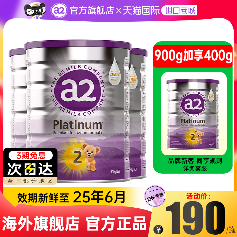  GlobalEshop海外婴幼儿牛奶粉