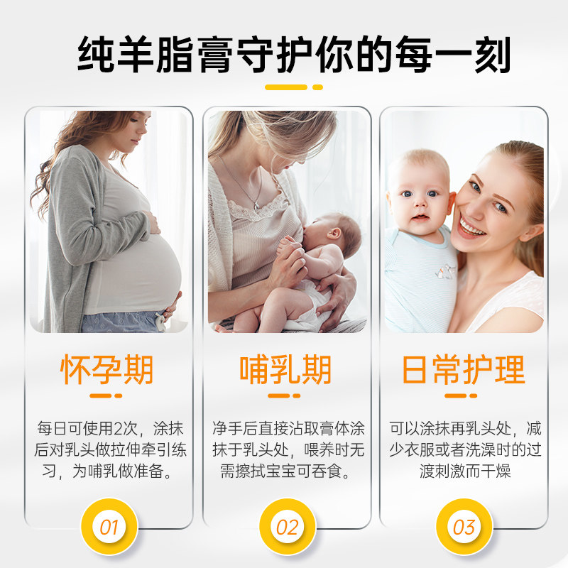 medela乳头孕妇防裂纯护理膏羊脂膏 GlobalEshop海外乳房乳霜