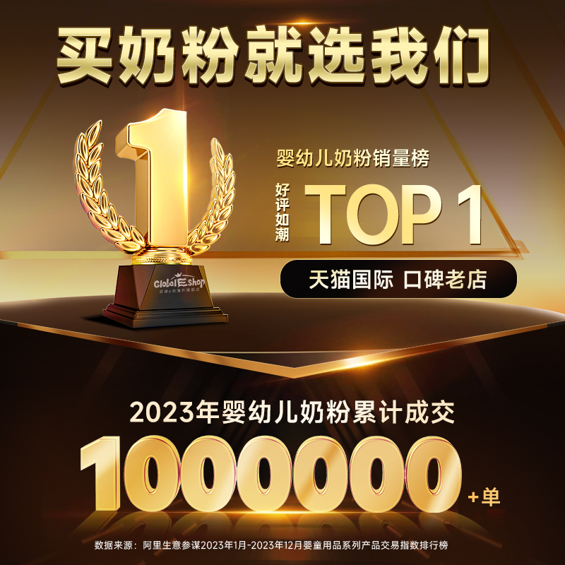 德国爱他美白金版1段新生婴幼儿进口配方奶粉800g正品官方旗舰店