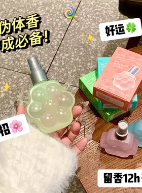 猫爪香水女樱花栀子持久留香学生
