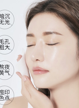 提亮肤色补水保湿抗老美白精华液