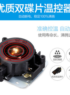 格来德不锈钢家用快速电热水壶