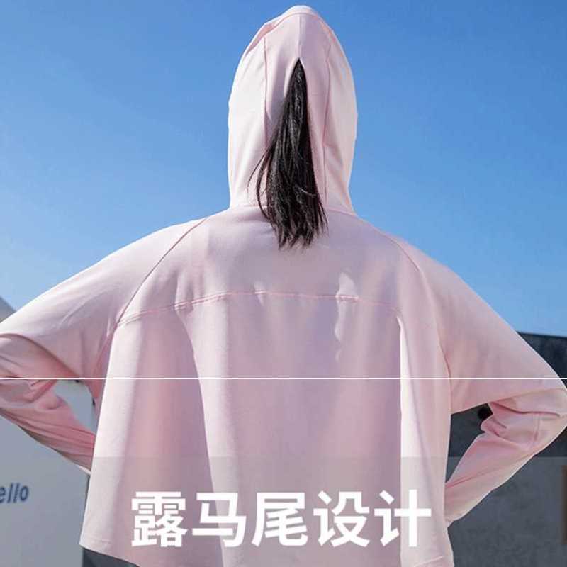 【杨张治专享】短款斗篷式冰丝防晒衣防紫外线百搭透气防晒服JT