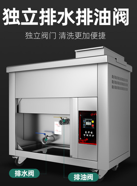 省油更耐用智能温控内置接油盘