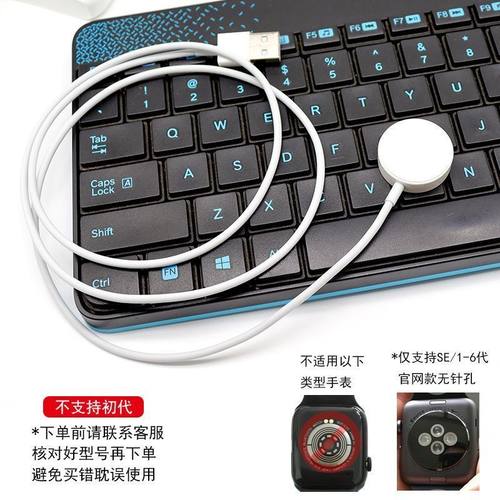 适用原装苹果手表8watch手表充电器8S\7S\6S磁吸充电底座ES充电线 - 图0