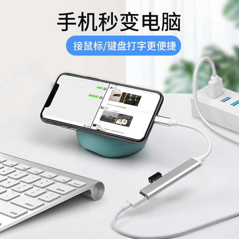 Type-c拓展坞usb3.0接口扩展器tpc转接头适用华为mate book笔记本电脑多口扩展转换器万能通用 - 图1